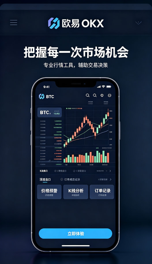 欧交易所app正版入口安全托管配图